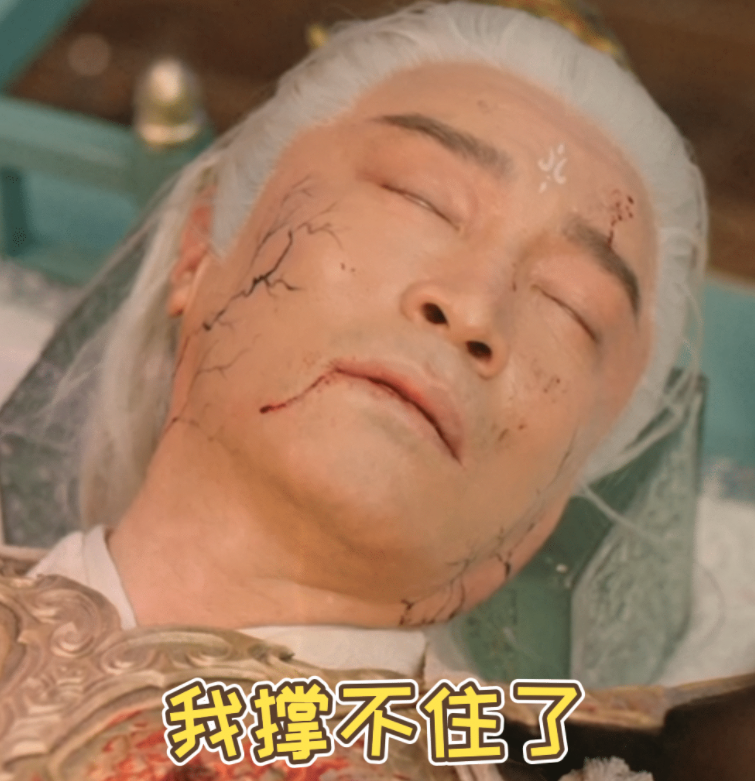 沉香如屑“费”神仙，三大帝君和计都星君全部战亡，网友：团灭