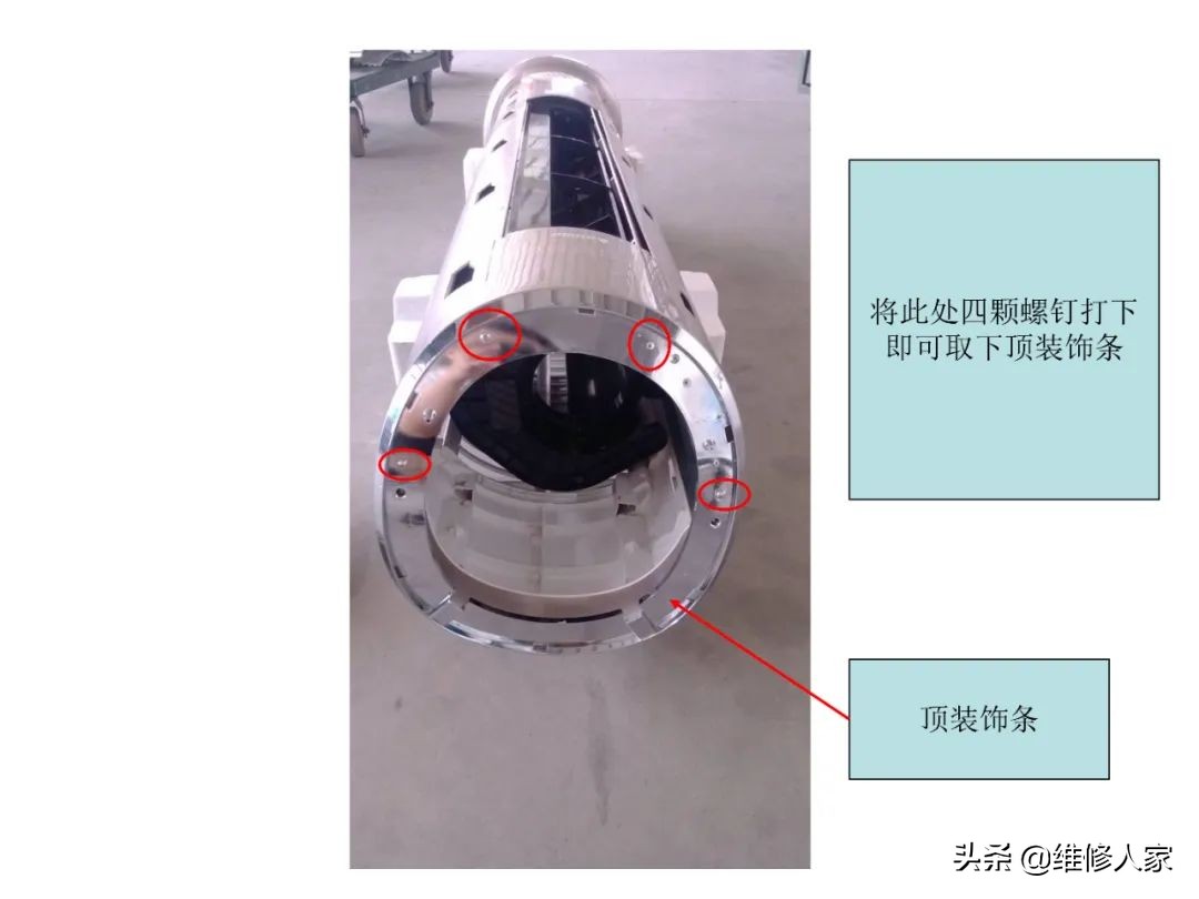 志高圆筒柜机拆卸图解