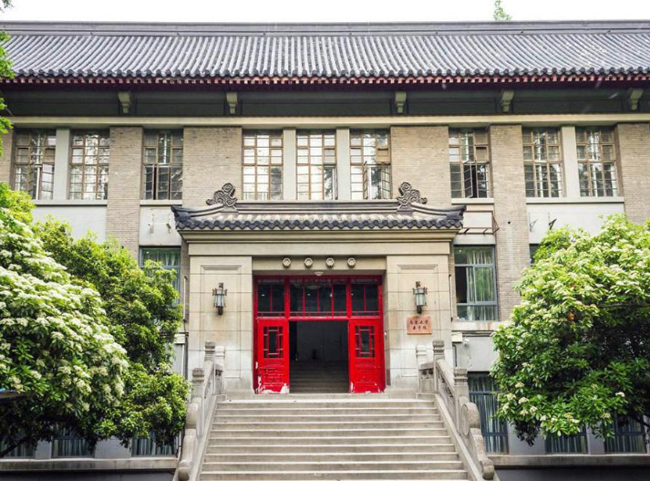 大学校长什么级别（江苏省教育厅厅长和南京大学校长）