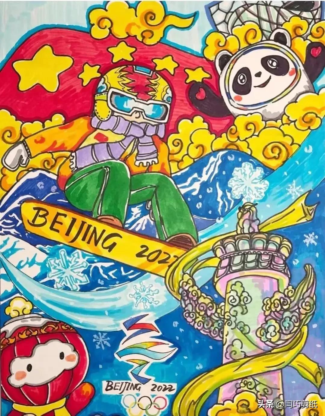 关于奥运会的绘画有哪些(2022北京冬奥会主题儿童画大全,喜欢的记得给