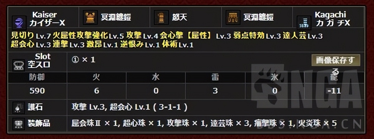 怪物猎人双刀（怪物猎人双刀鬼人化有什么用）-大连信息网