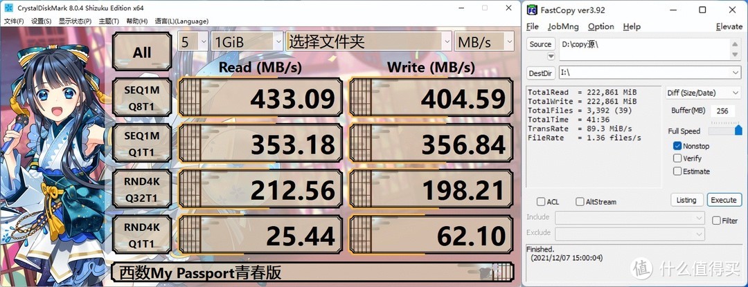 一网打尽：移动固态硬盘横评