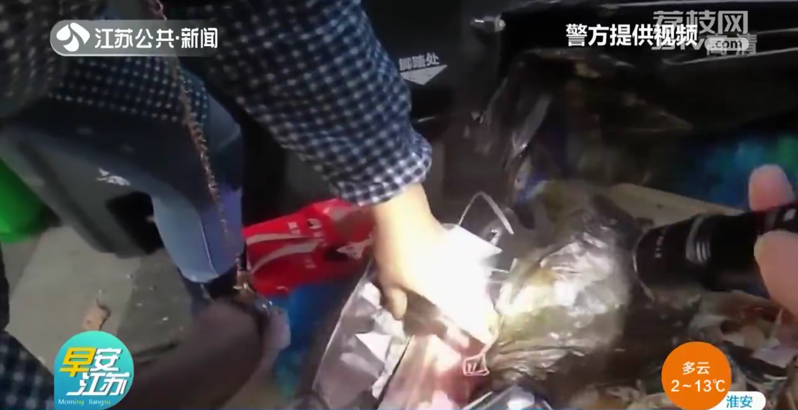 南京：近5万元现金被误扔垃圾桶 民警帮忙及时找回