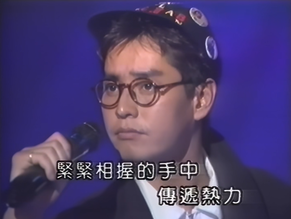 被忽略的乐坛巨肺 亚视奥运主题曲——黄敏华《挑战》