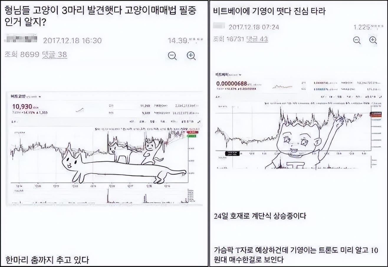 有多少韩国loser，靠比特币成了人上人