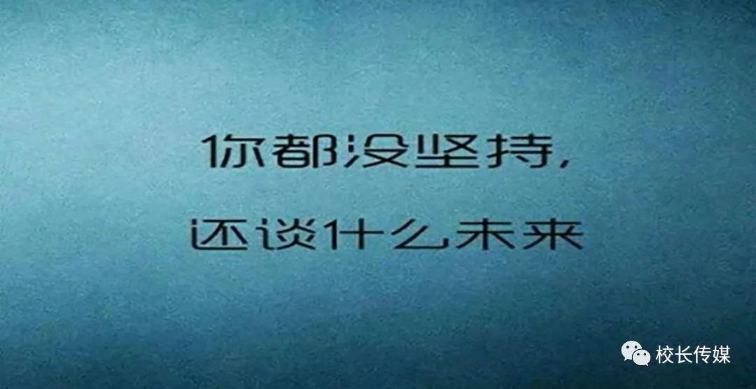 孩子，读书虽苦，但苦不过生活