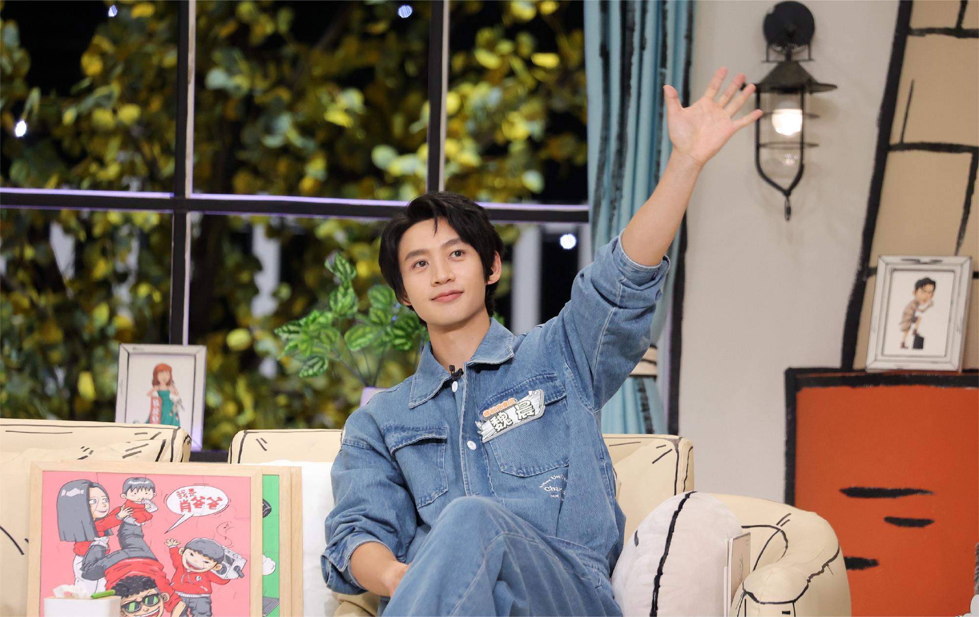 《爸爸当家》中，魏晨透露：爸妈为了不麻烦儿子有多努力