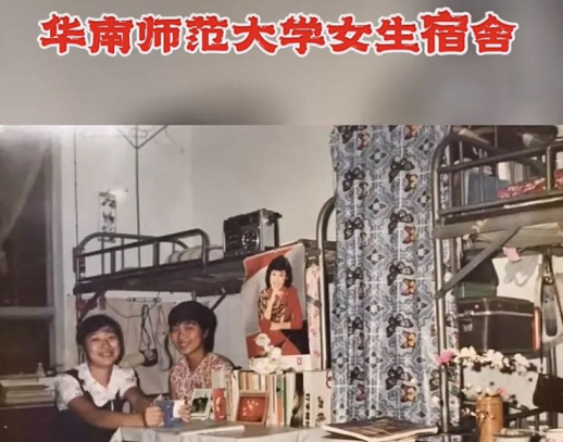 20多年前没有手机电脑，大学生们在宿舍干嘛？老照片为你揭晓答案