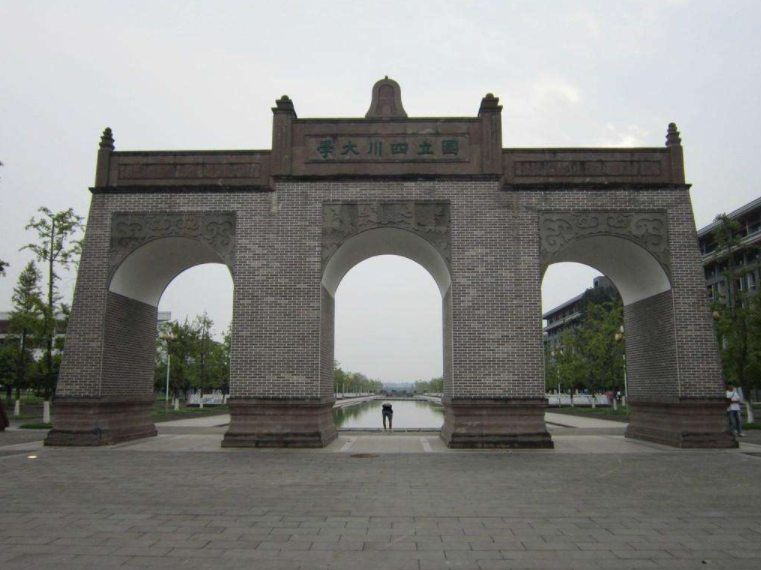 重庆最好的学校（西南地区高校30强出炉）