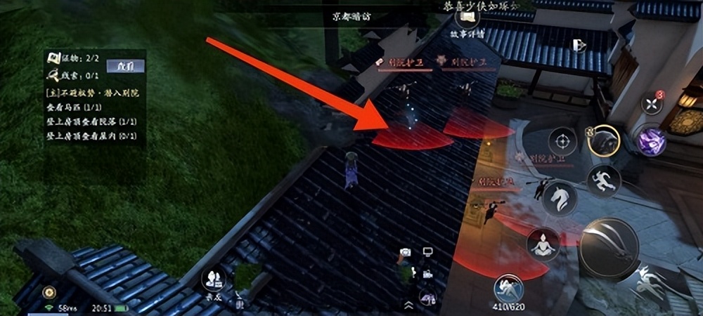 庆余年手游滕子京命数攻略
