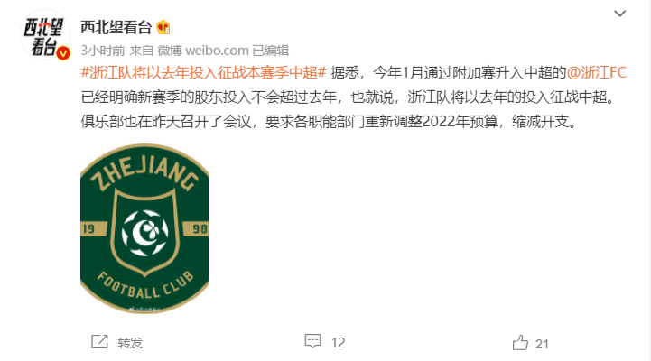 但引援并不容易（取消內援名額限制就能打造最強全華班？引援自由沒那么簡單）