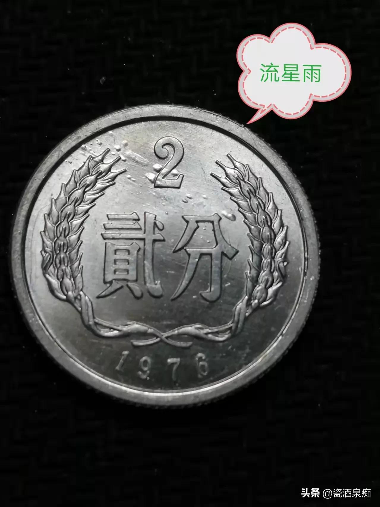 这三个硬币要价1000块，是我傻还是他们疯了