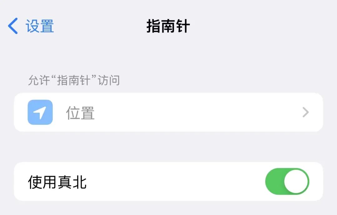 指南针是怎么做的(手机自带的“指南针”APP，跟传统的指南针原理一样吗？)