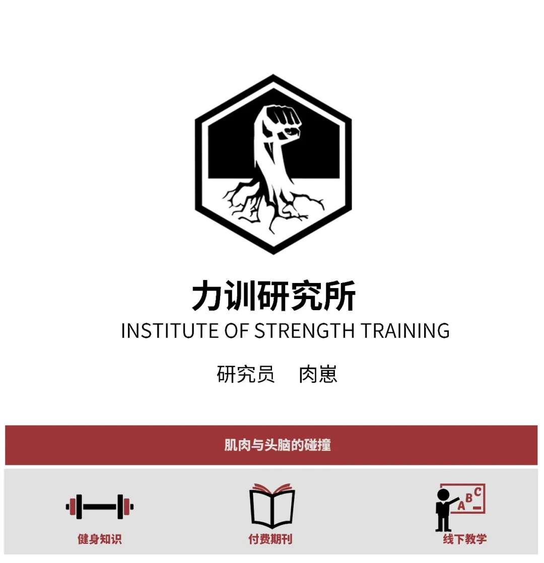 做完運動為什么要拉伸一下（力量訓練后需要拉伸嗎？（一））