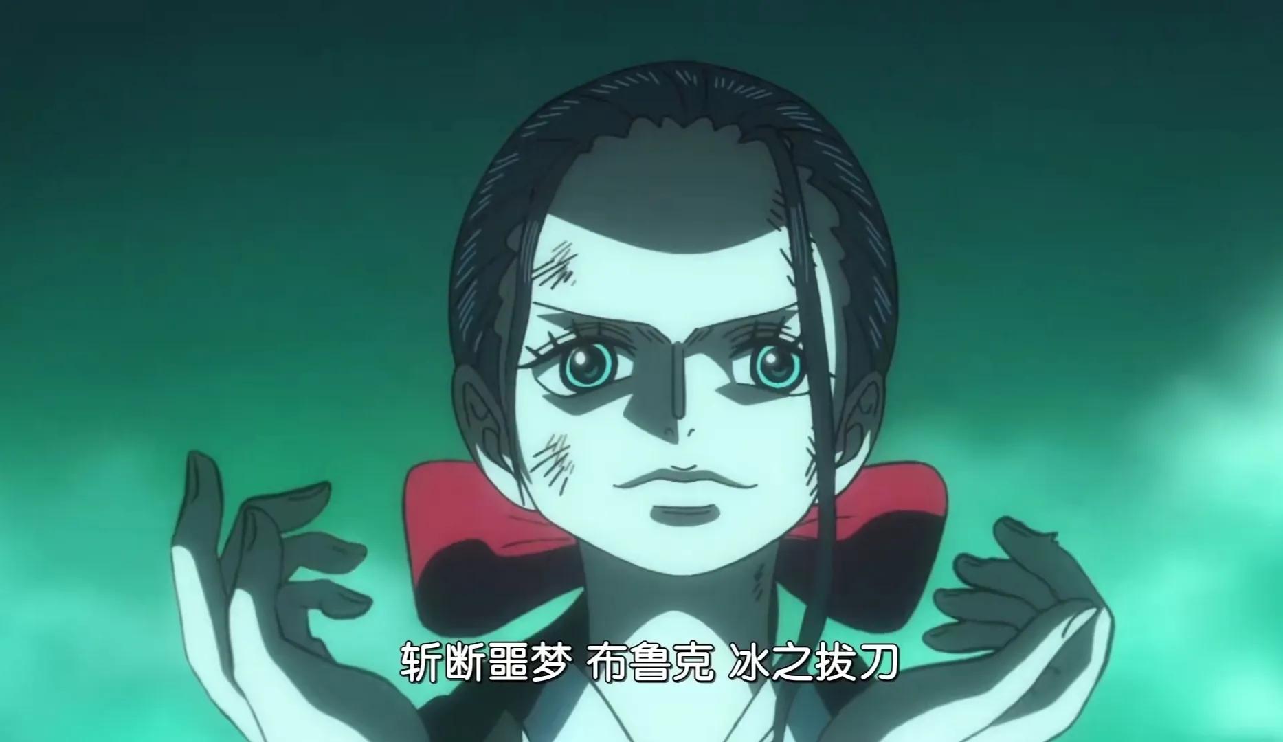 海贼王布鲁克 海贼王布鲁克霸气图片-思宇生活