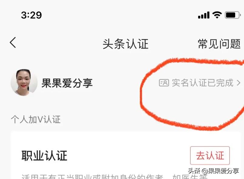 发视频没收益的六大原因，新手朋友看过来，别白忙乎了