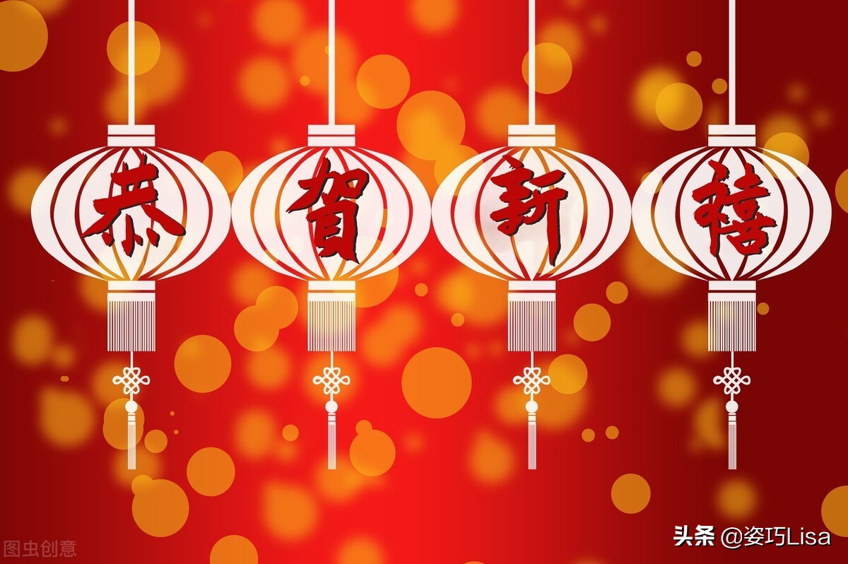 大年初一，这篇文章送给我最在乎的人，姿巧给大家拜年了
