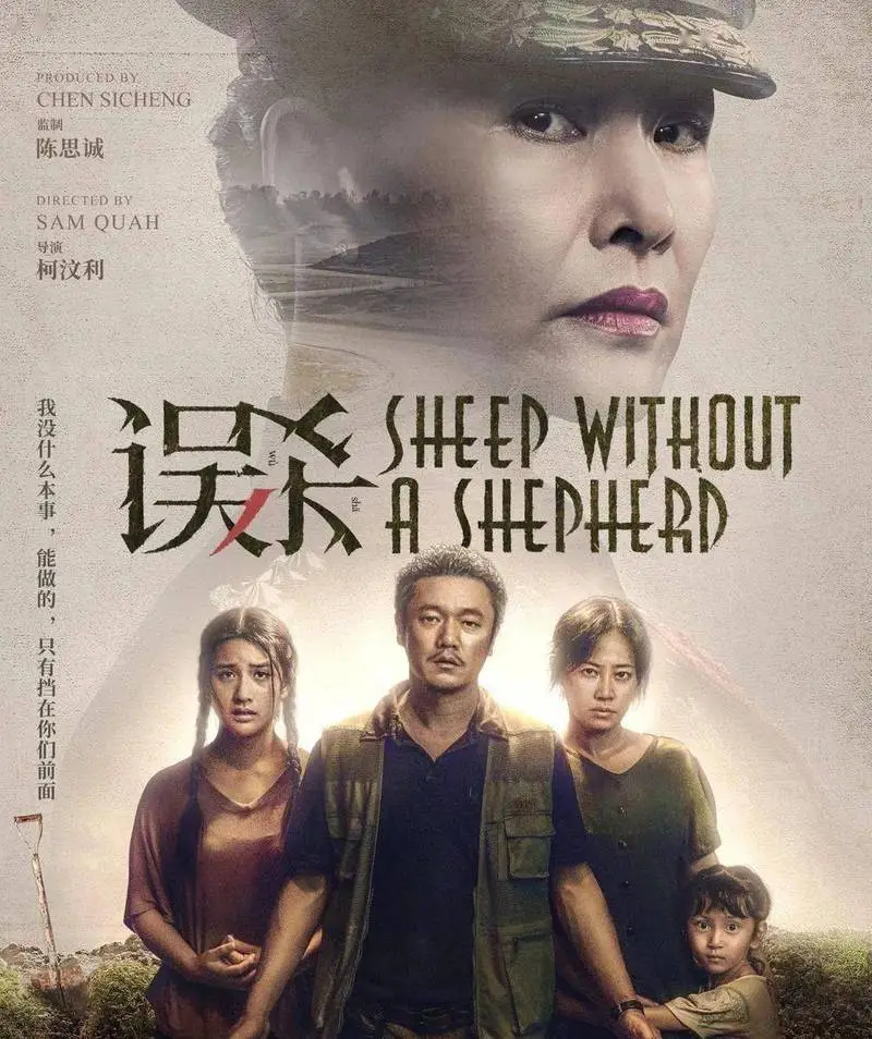 韩国误杀电影剧情「解析」 _晶羽科技