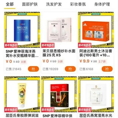 主播大骂消费者“像疯狗”，屈臣氏道歉！