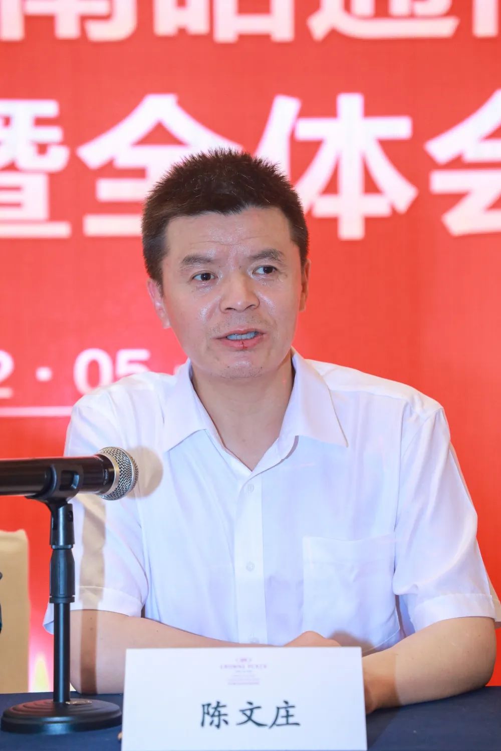 广东省云南昭通商会换届，葛知府当选会长