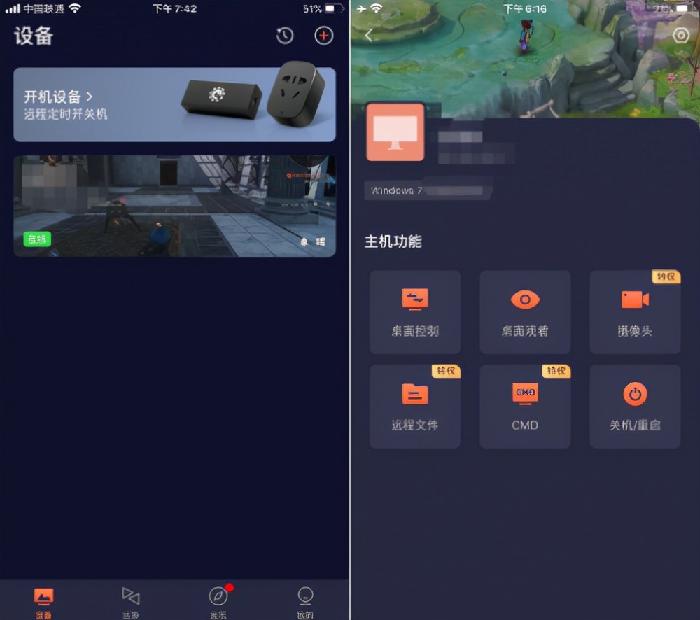 《魔兽世界 TBC怀旧服》P3阶段开启，超人气副本黑暗神殿归来