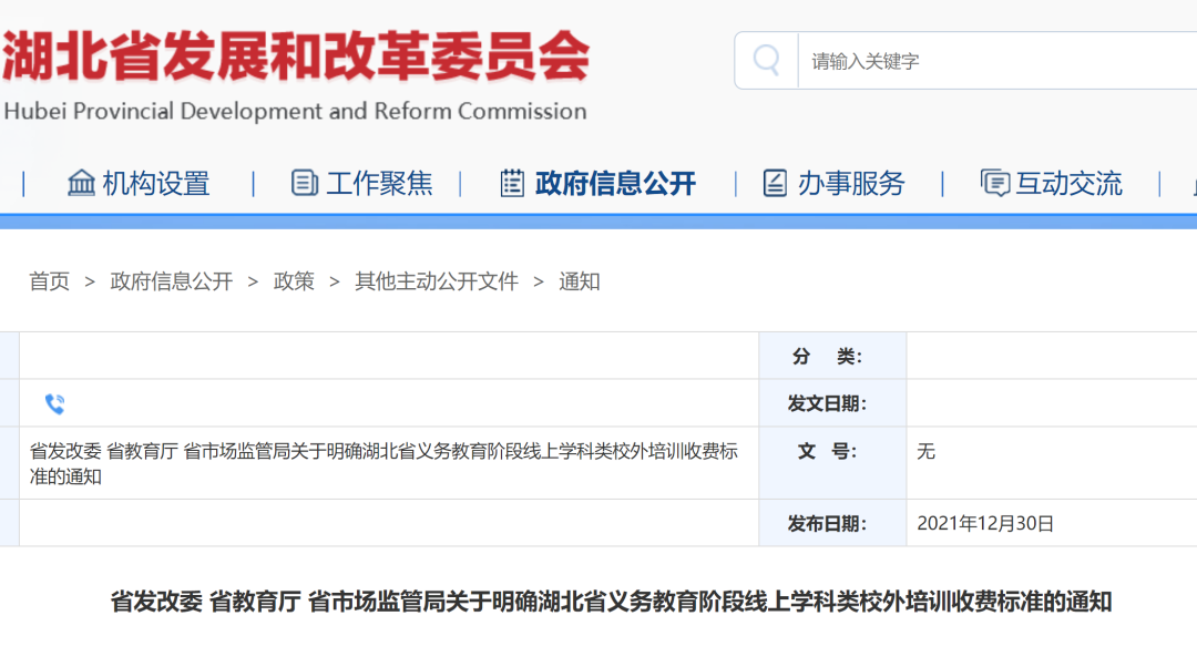 60个好消息！2022，武汉大变样