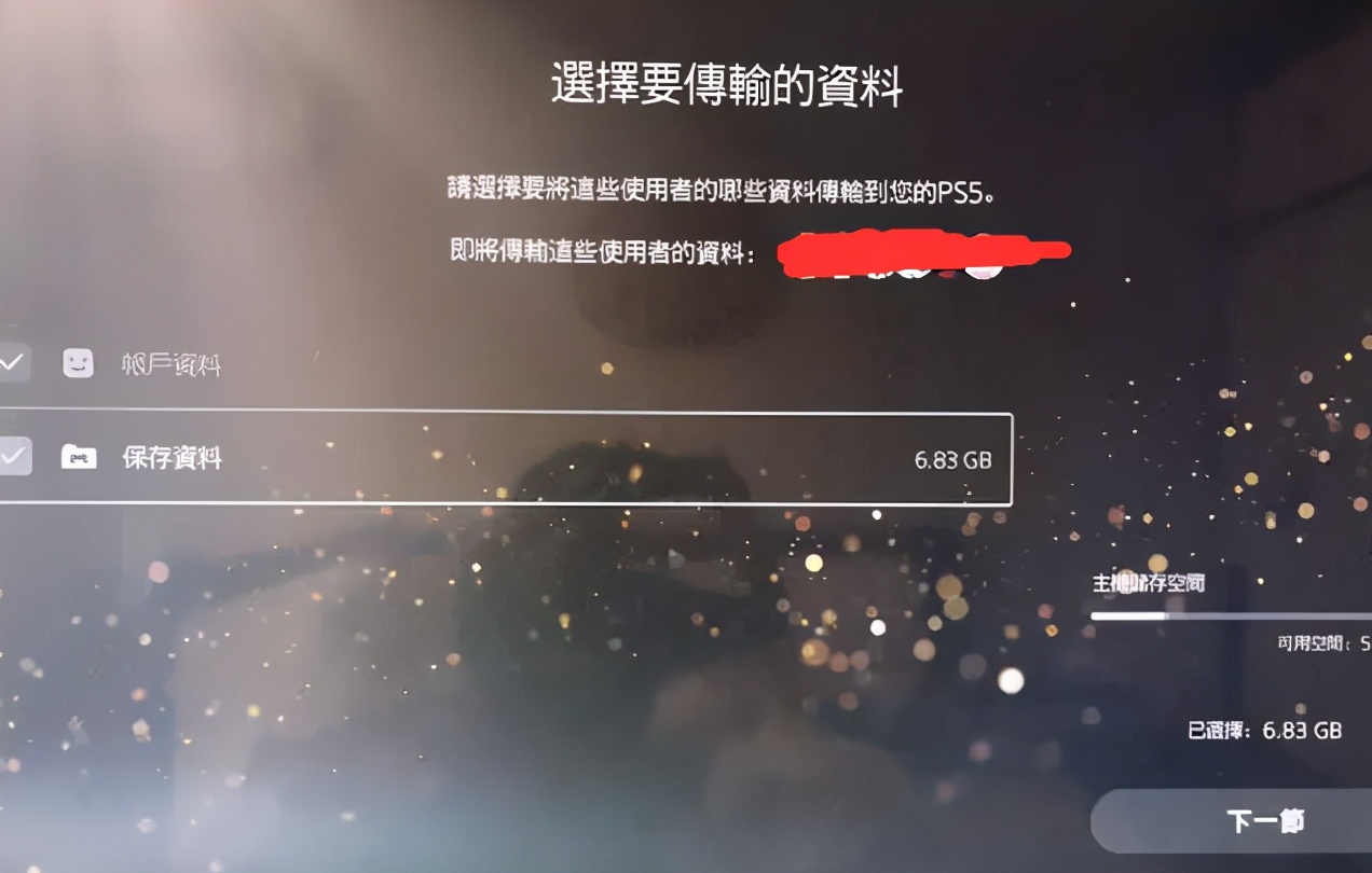 索尼PS5微软XSX任天堂NS国行主机解锁方法盘点，入坑小白玩家必看