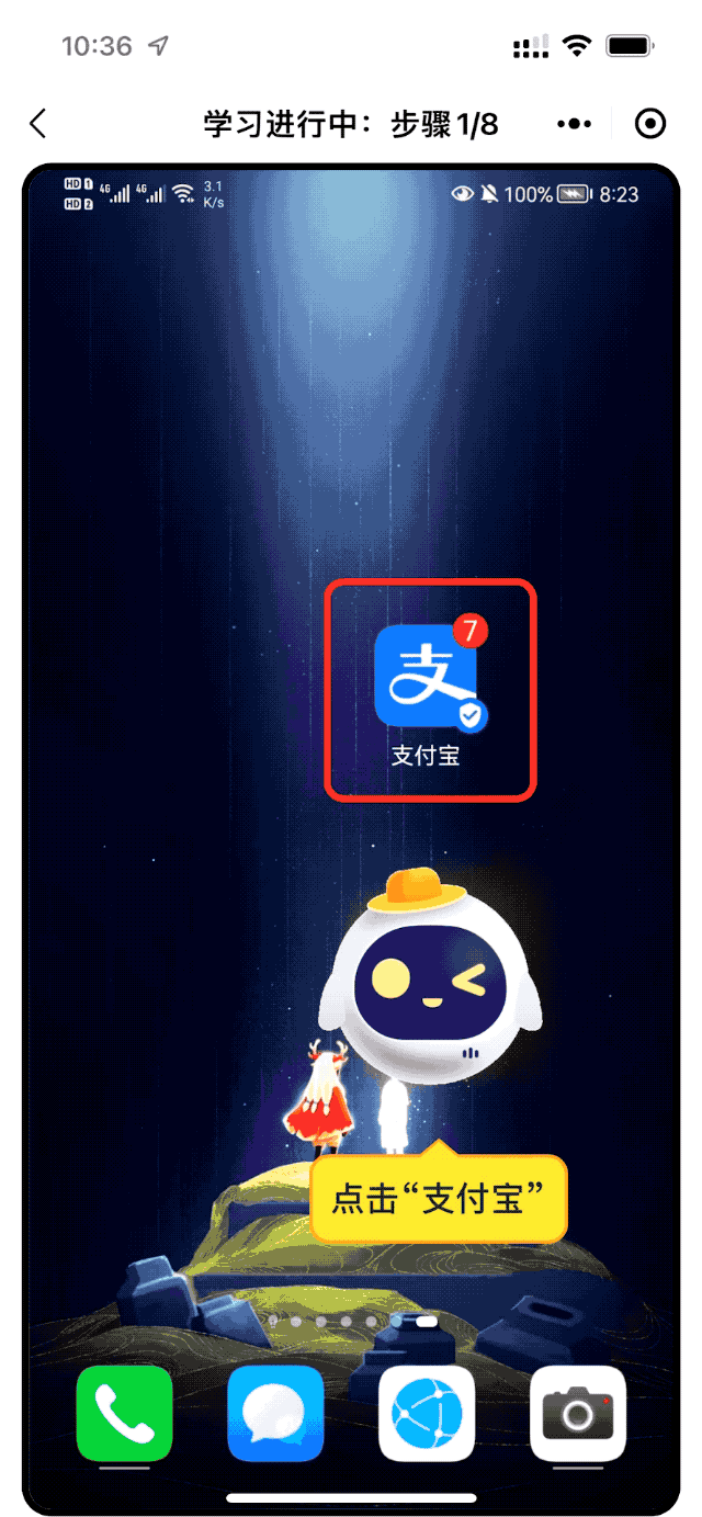 爸妈手机必备的10+个App！剪视频、改文件、学做菜，易上手超实用