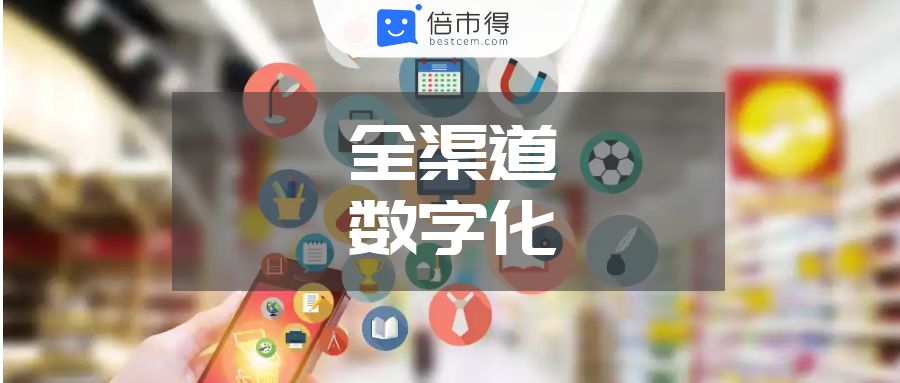 拥抱机遇，夯实内功，拆解实体门店数字化转型中的体验思维