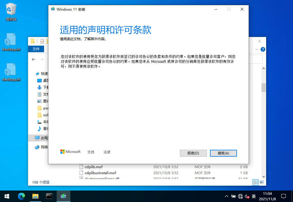这台电脑无法运行 Windows 11？试试这几招，管用