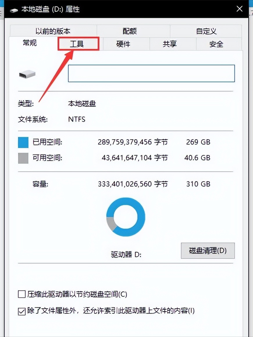 最优化设置｜小白拿到笔记本电脑第一次事应该做什么？