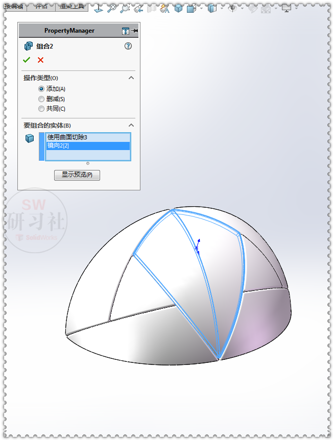 足球世界杯简易画法图片大全(用SolidWorks画一颗卡塔尔世界杯专用足)