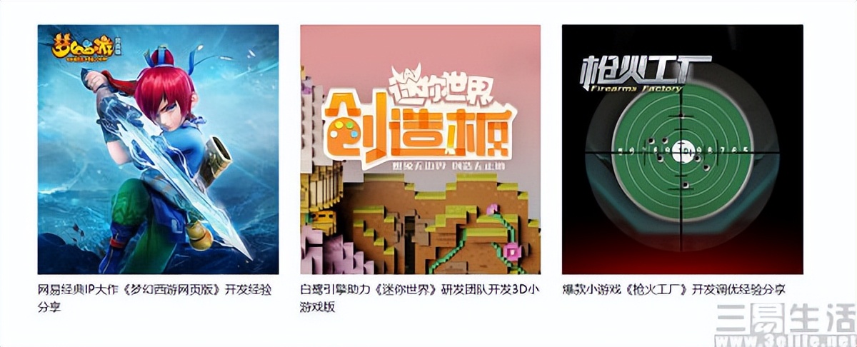 昔日明星公司破产，H5游戏怎就养不活“白鹭”