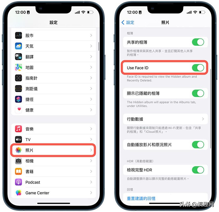iOS 16隱藏相冊(cè)上鎖怎么用 iPhone隱藏相冊(cè)上鎖方法