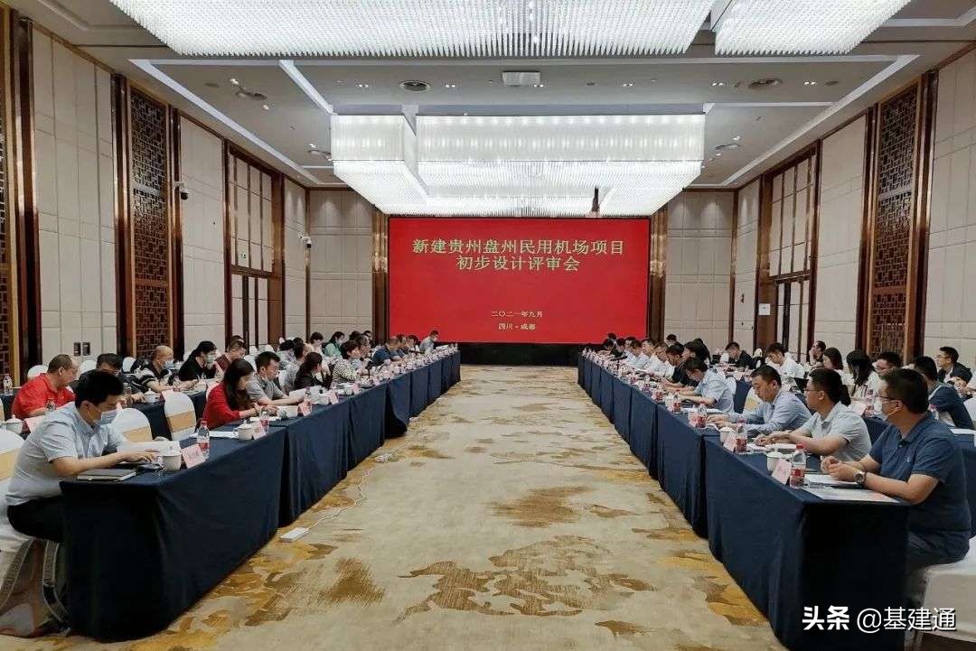 贵州省48项基建项目今年开工：9条高速、2条铁路、1个机场…