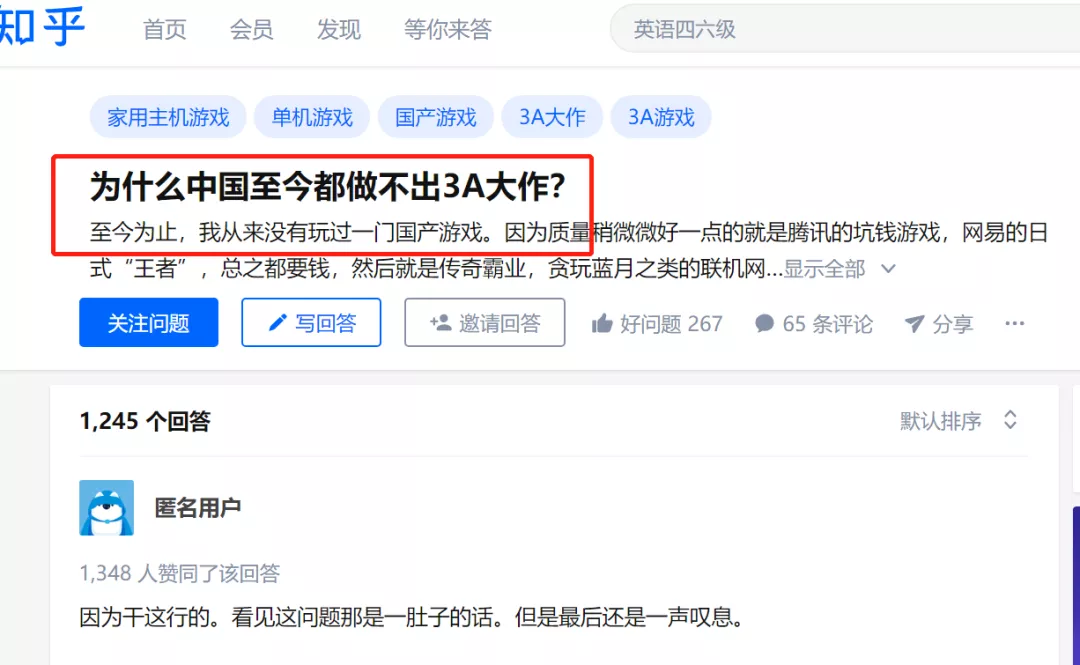 年薪百万，竟跳楼自杀：中国最暴利的产品，为何逼死了90后天才？