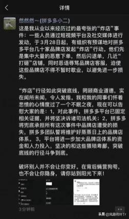 正在拼单怎么取消订单（正在拼单怎么取消订单退款申请）-第1张图片-易算准