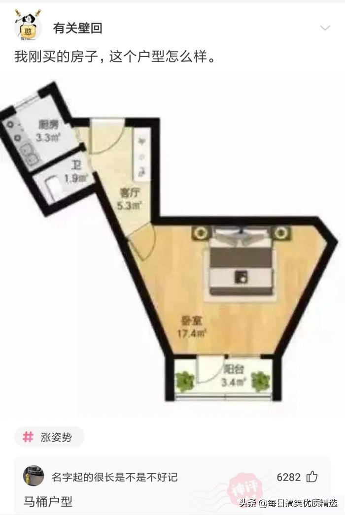 神回复：想娶迪丽热巴做老婆，第一步该做什么？我现在就去试试