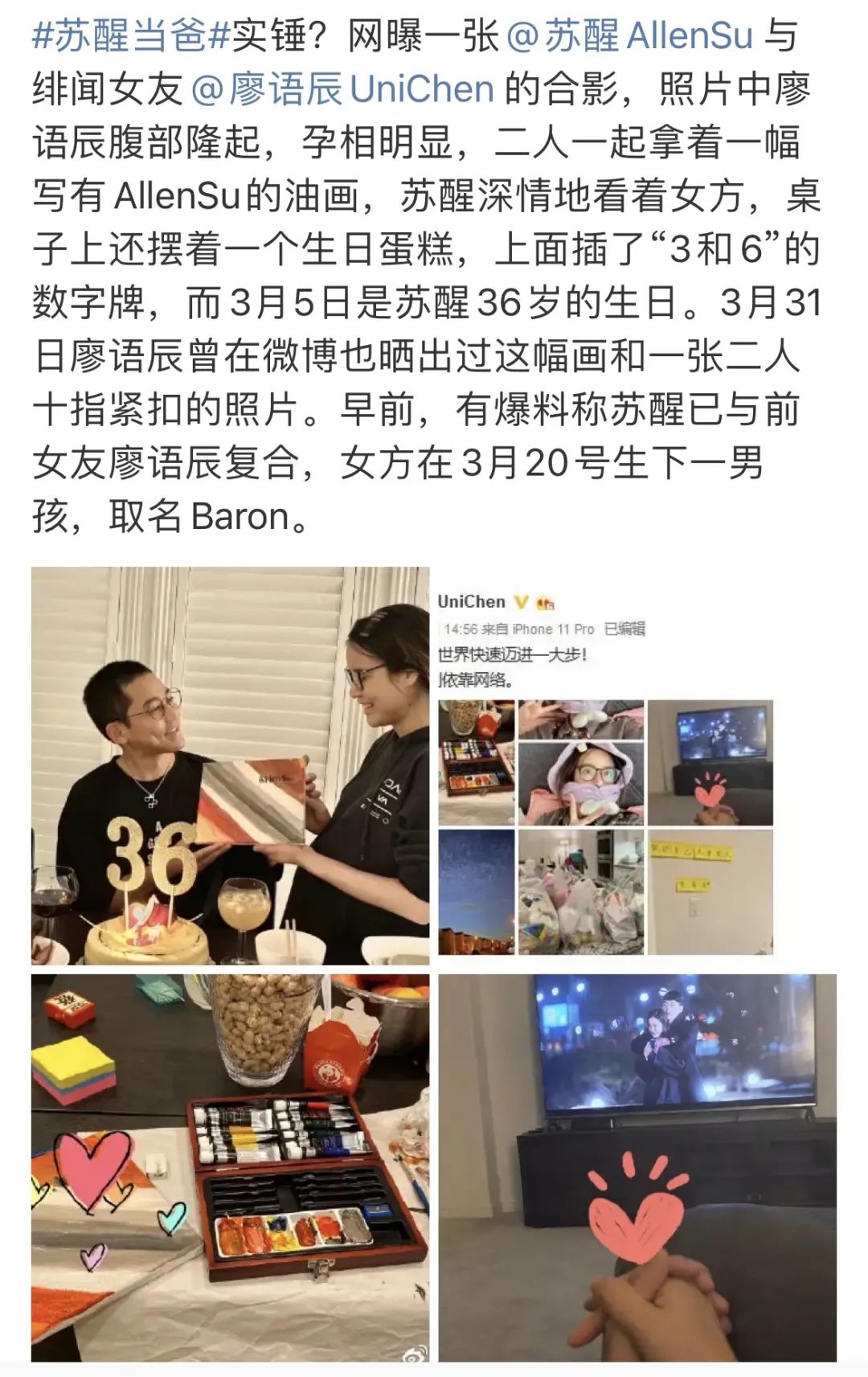 大洗牌15年，看看是谁红到了最后？