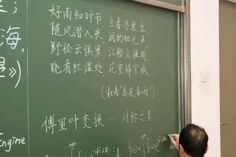 清华大学教师板书火了，字迹整洁好似印刷体，难怪学生都喜欢听课