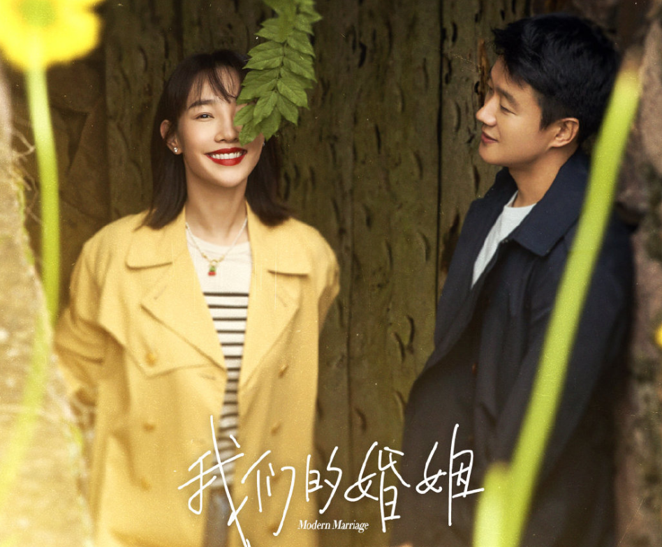 《婚姻的两种猜想》女性选角，颜值演技均在线，岳红最让人惊喜