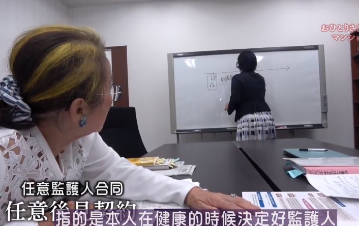 7个日本不婚女人，住在一起抱团取暖，这会是新时代的养老方式吗