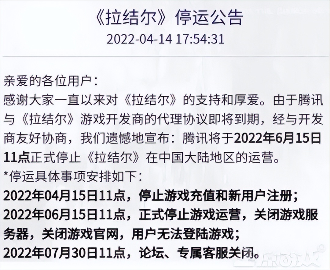 腾讯体育直播怎么开启中文模式(腾讯都救不回？连暗黑设计师都点赞的国产暗黑，熬了3年还是凉了)