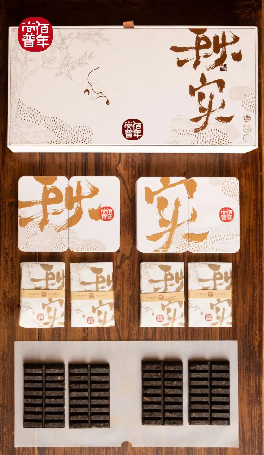 送礼物给女生送什么好实用的(什么茶叶送礼比较合适) 送礼物给女生送什么好实用的(什么茶叶送礼比较合适)