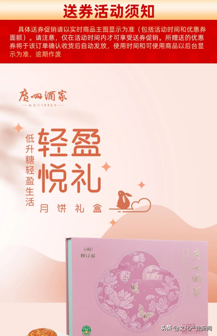 高檔月餅包裝盒（新國標發布，那些“豪華”至極的月餅包裝盒真的要消失了嗎？）