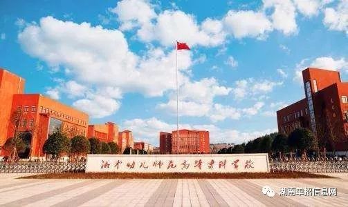 「招生简章」湖南2022年所有单招学校招生简章（持续更新中....）