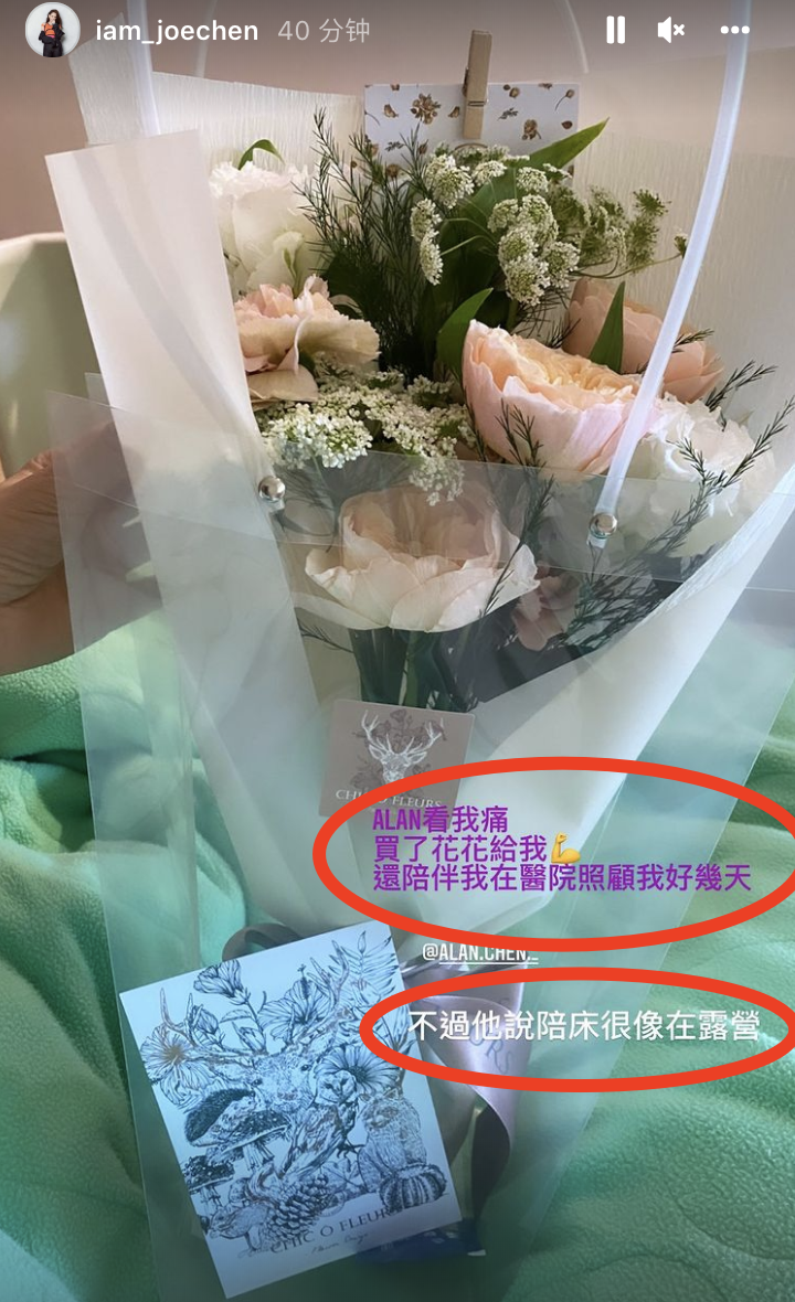 陈乔恩生病住院直呼痛，男友艾伦悉心照顾多日，调侃称像在露营