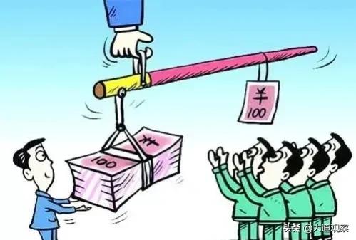 家庭月收入分为3大等级9大层次，你在哪一等级哪一层次