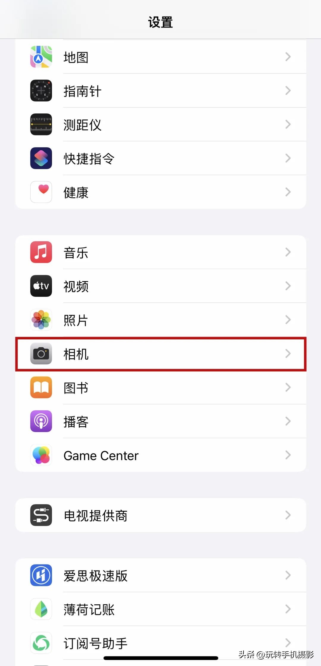 iphone照片背景虚化（iPhone照片背景虚化怎么弄）-第10张图片