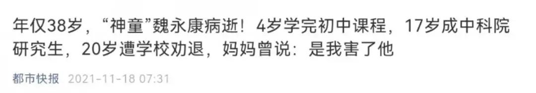 我们能给孩子最好的礼物是什么？著名心理学家贺岭峰给出了答案